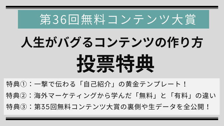 ブログの稼ぎ方