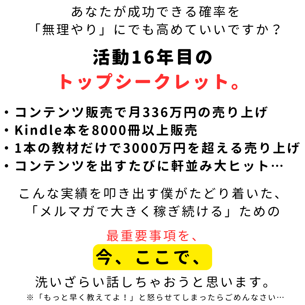 ブログの稼ぎ方
