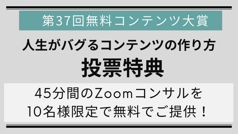 ブログの稼ぎ方
